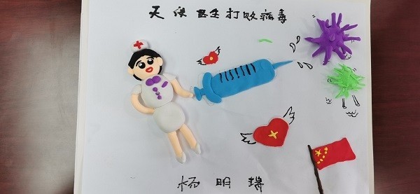 业务三部 丁瑞 子女:杨明瑞 男 6岁《我心中的抗疫英雄》.jpg