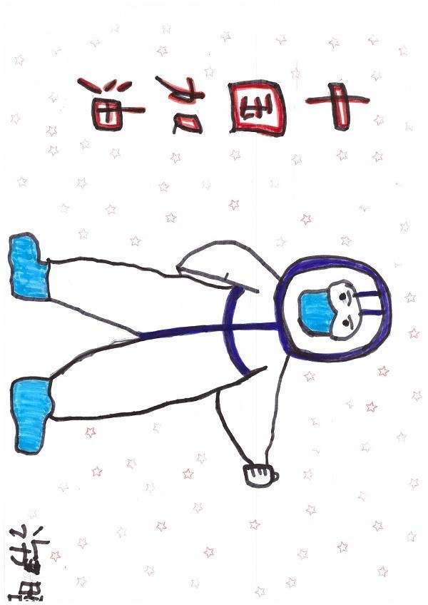 办公室 许毅 子女:许尹昭 男 6岁 《我心中的抗疫英雄》.jpg