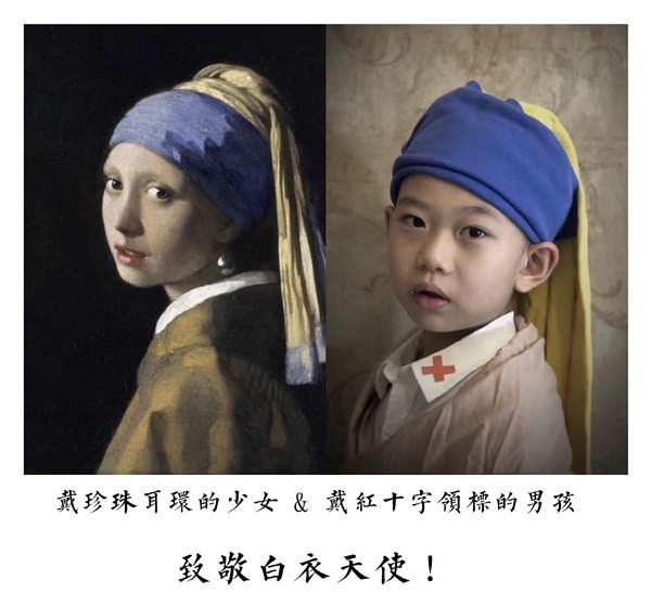 运营管理部 周钦-子女:邓贺天 男 7岁《名画模仿秀》.jpg