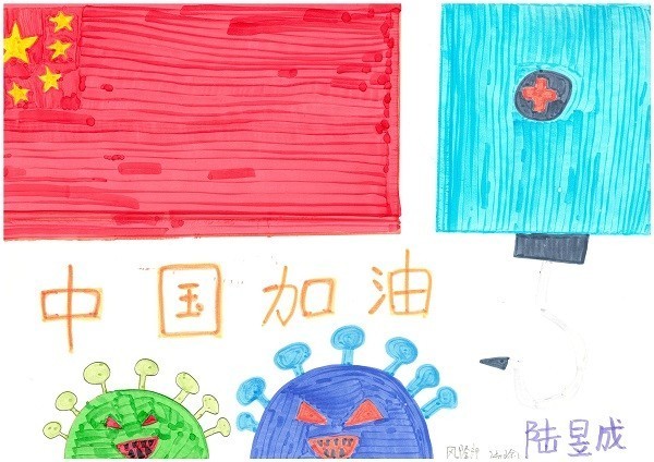 风险管理部 张瑜 子女:陆昱成 男 12岁《我心中的抗疫英雄》.jpg