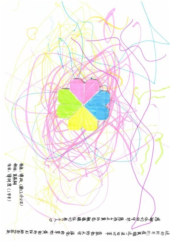 黔江分公司 谭政 子女:谭玥恩 女 1岁半《我心中的抗疫英雄》.jpg