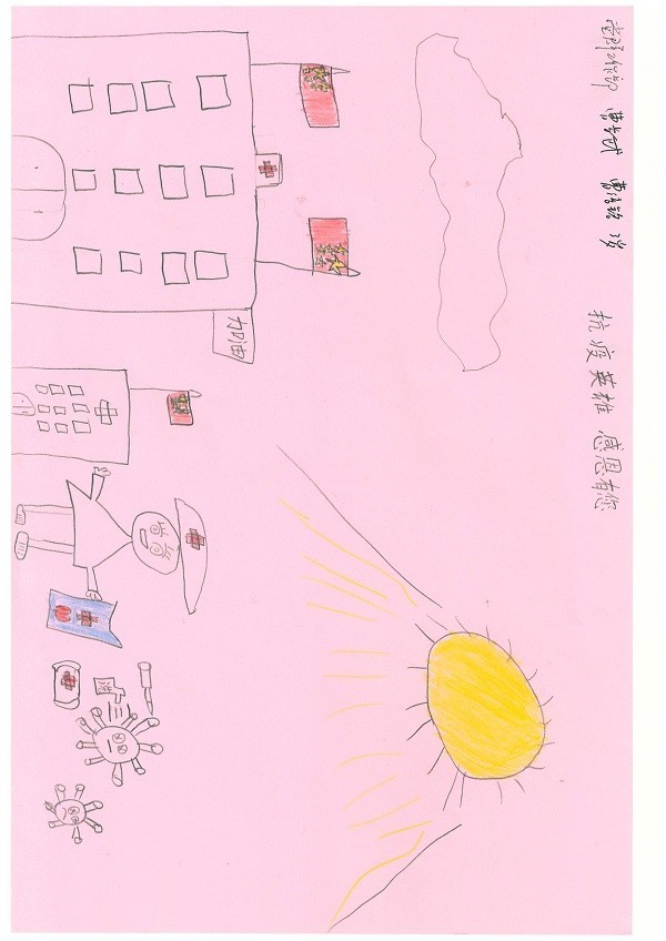 党群工作部 曹景武 子女:曹倍铭 男 3岁《抗疫英雄 感恩有您》 .jpg