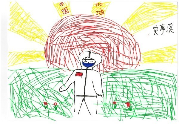 风险管理部 贾哲 子女:贾亭溪 男 2岁《我心中的抗疫英雄》.jpg