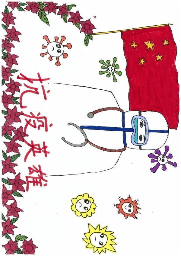 教育担保部 杨东 子女:杨萱婷 女 7岁《我心中的抗疫英雄》.jpg