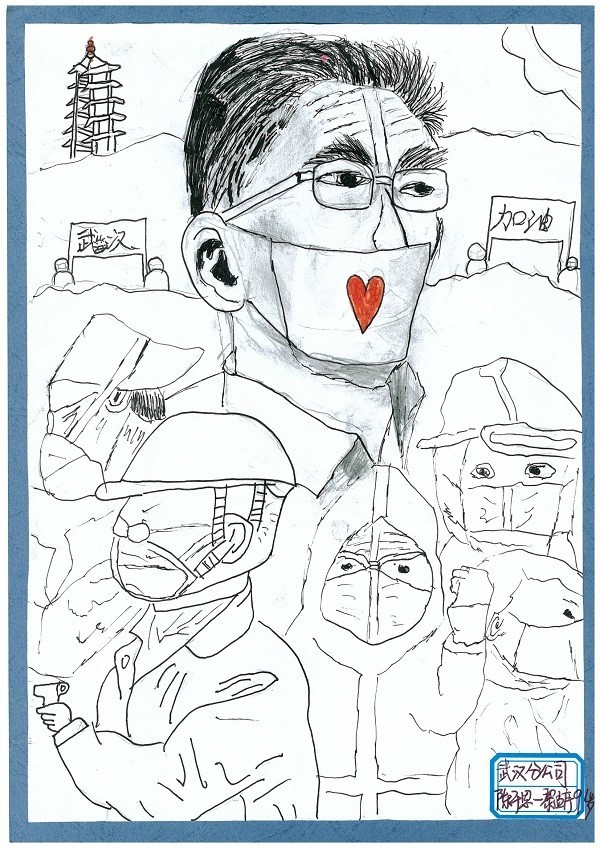 武汉分公司 陈于思 子女:黎孟序 男 9岁《我心中的抗疫英雄》.jpg