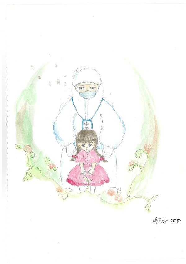 人力资源部 李远琼 子女:周昱妗 女 15岁 《守护》.jpg