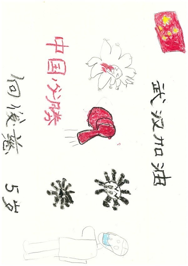 办公室 杨璐 子女:向俊慈 女 5岁 《我心中的抗疫英雄》.jpg