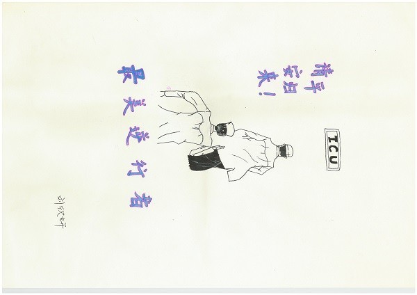 业务一部 刘洋 子女:刘欣妍 女 8岁 《我心中的抗疫英雄》.jpg