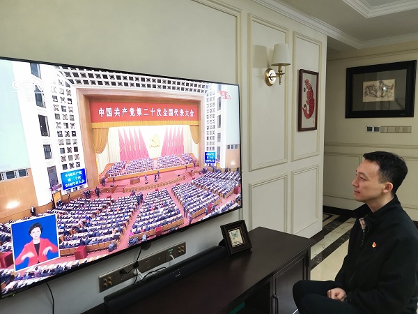 干部职工居家收看党的二十大开幕会2(拼图).jpg