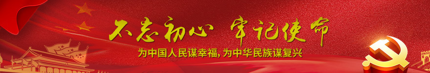 金年会娱乐官网首页