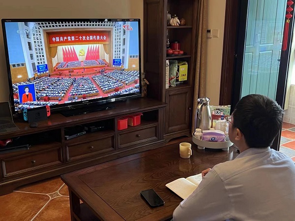 干部职工居家收看党的二十大开幕会1(拼图).jpg